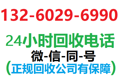 北京木托盘回收-北京塑料托盘回收-北京废旧木托盘回收
